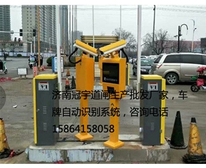 曲阜寿光车牌识别系统公司， 潍坊智能停车场系统