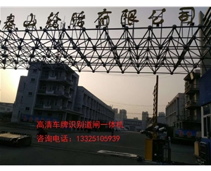 曲阜潍坊青州广告道闸机，自动识别车牌哪家做？